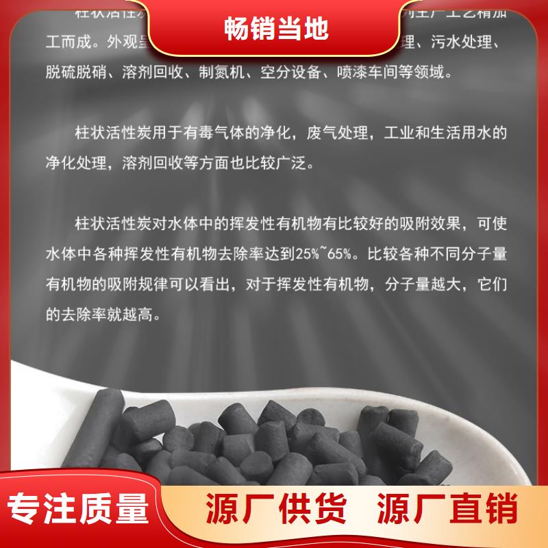 回收钢厂活性炭