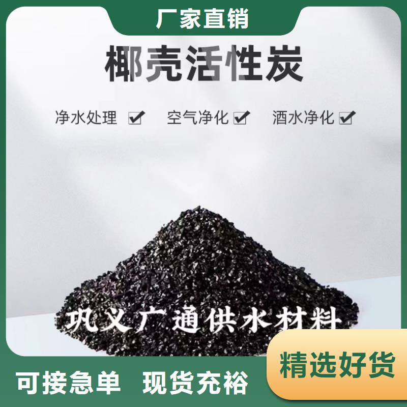 处理纯净水厂活性炭