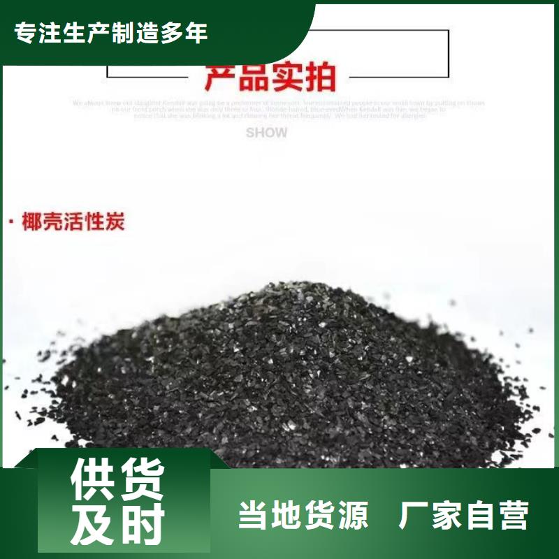 库存活性炭回收