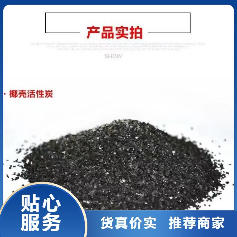 垃圾焚烧用活性炭