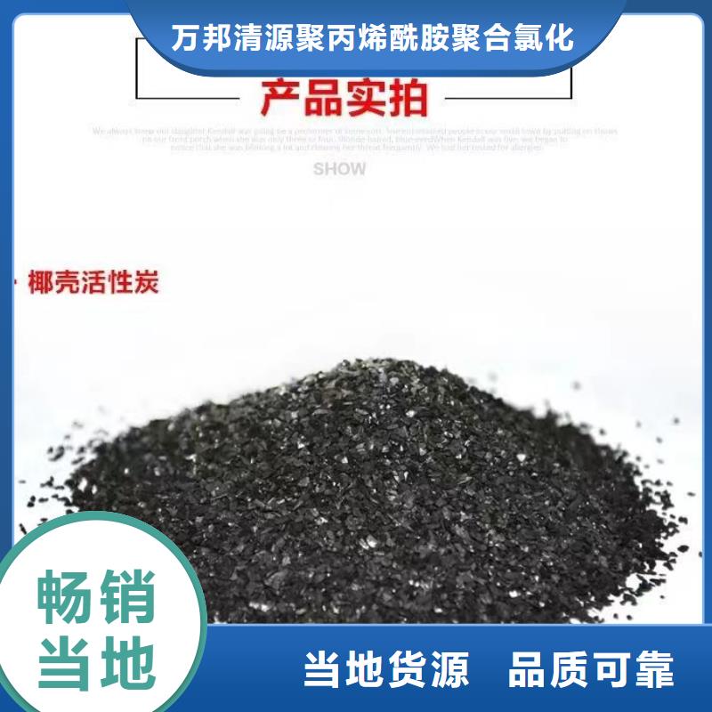 回收果壳活性炭