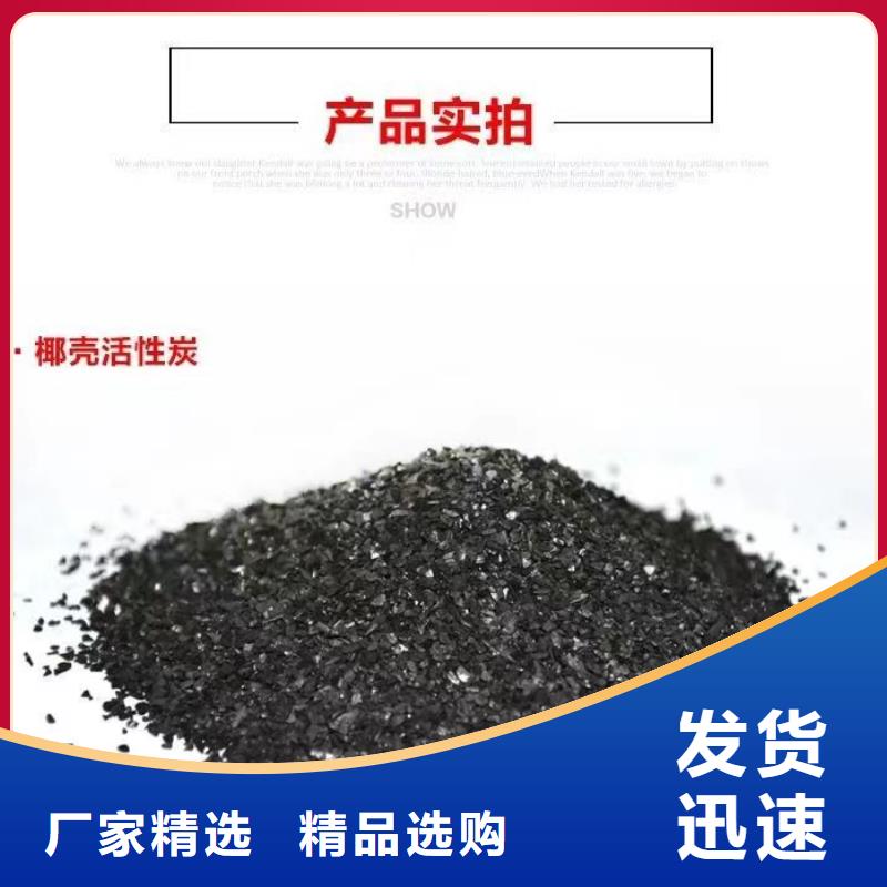 海南省陵水县回收自来水厂活性炭