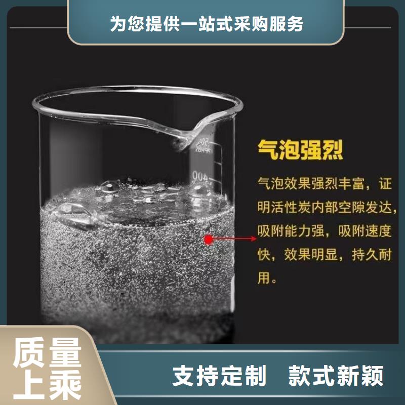 回收柱状活性炭