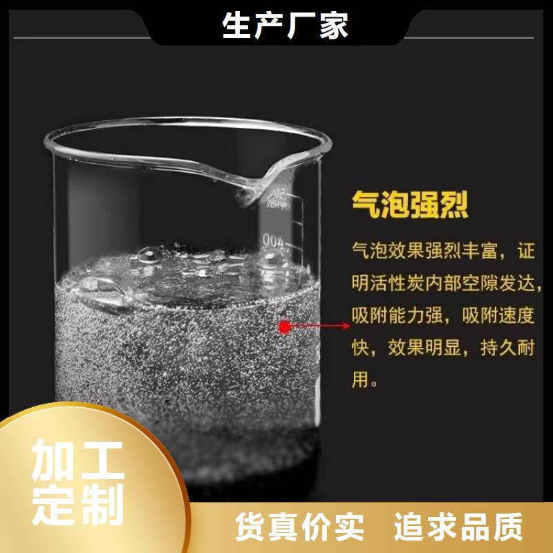 酒厂活性炭回收