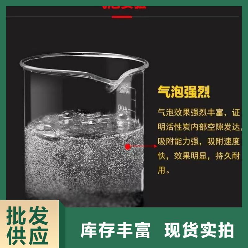 水处理活性炭