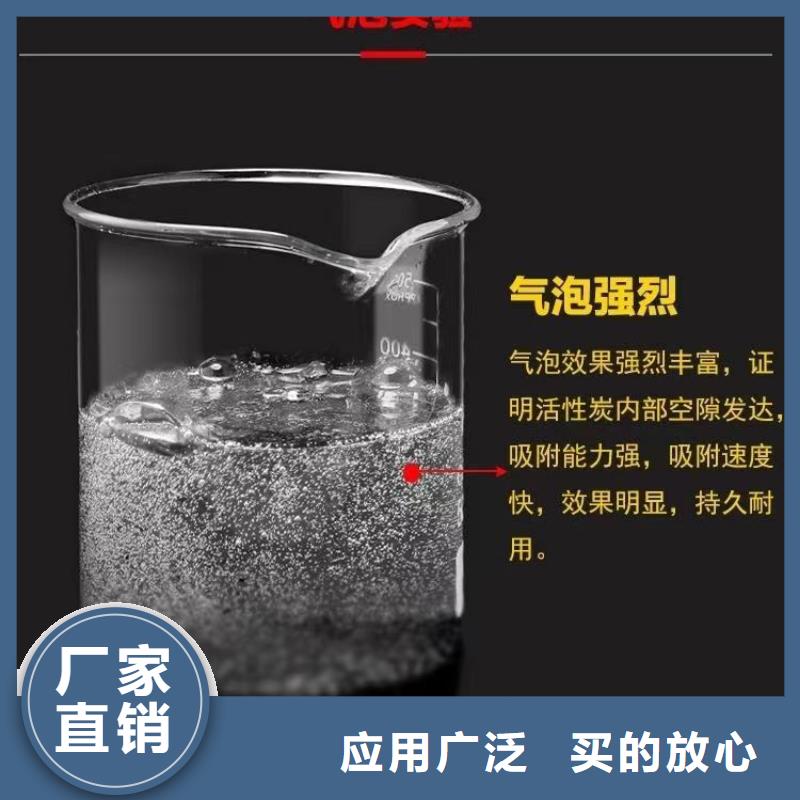净水活性炭