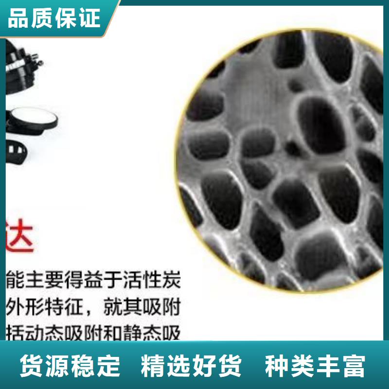 酒厂活性炭处理