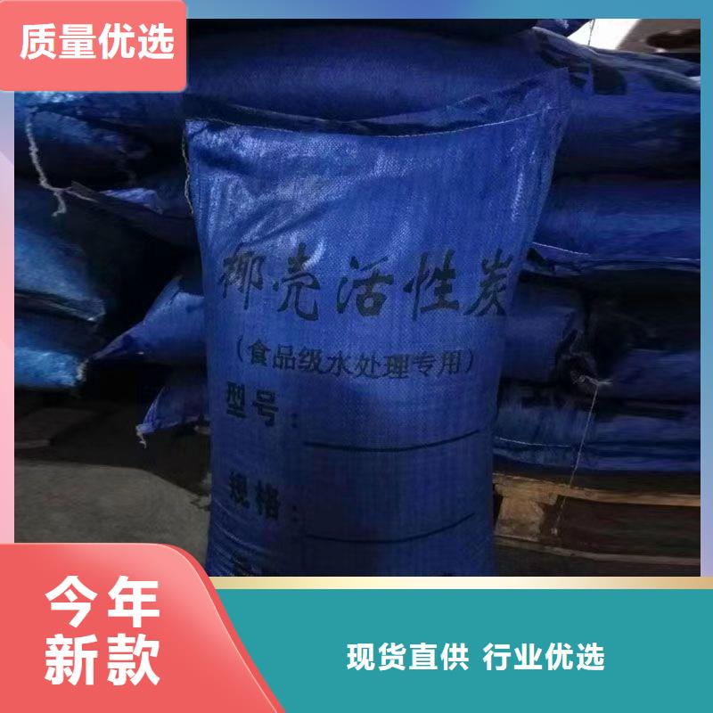 处理积压活性炭