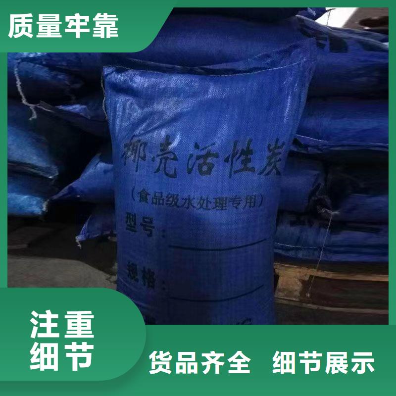垃圾焚烧电厂活性炭