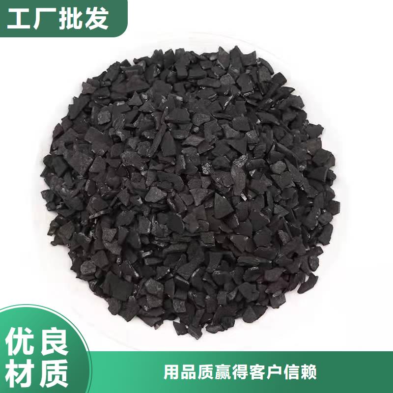 回收废活性炭