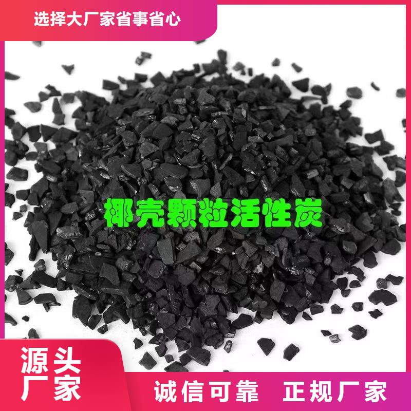 回收纯净水厂活性炭