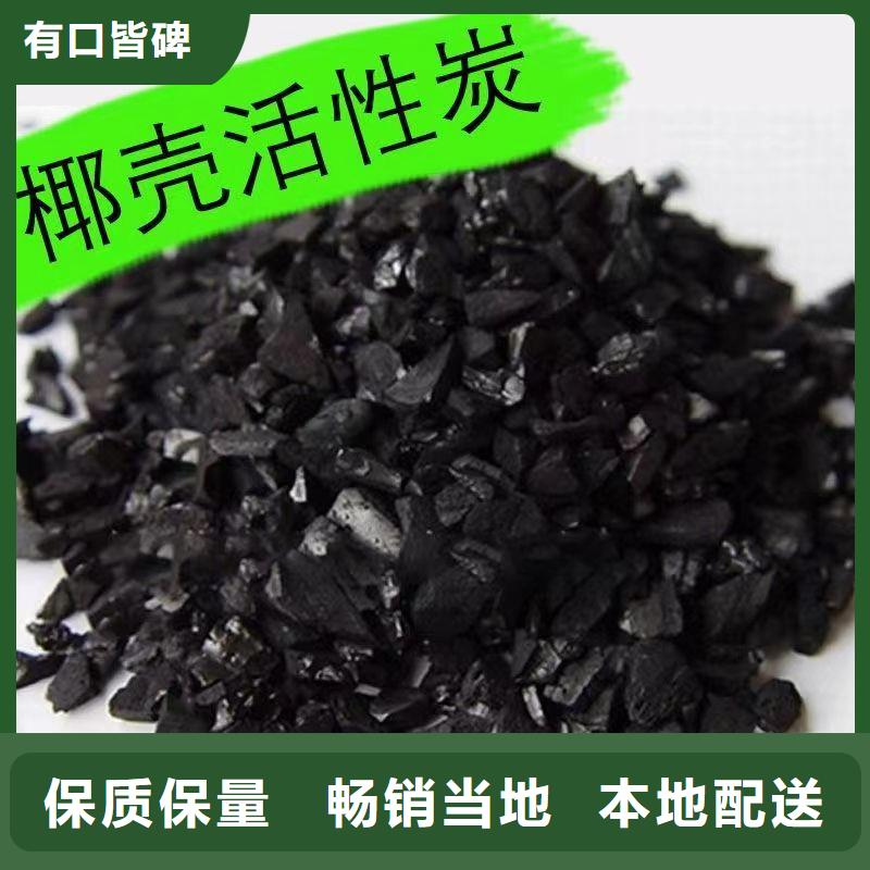 广东香蜜湖街道处理净水活性炭