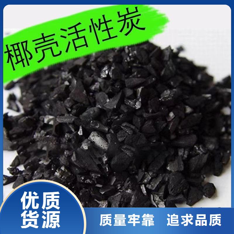 饮用水活性炭回收