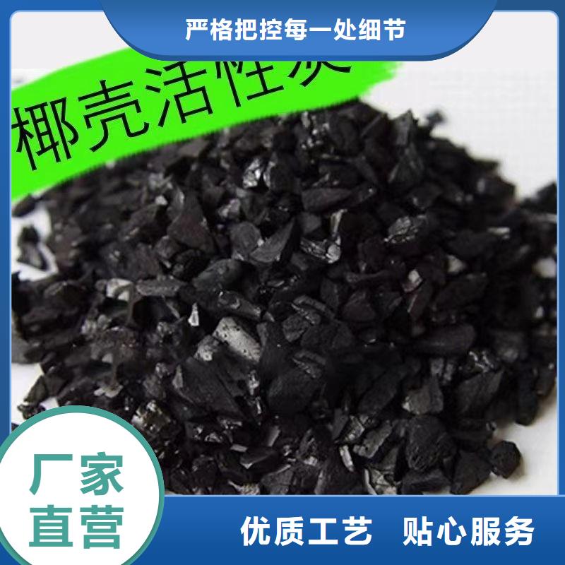 木制活性炭