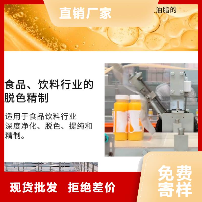 木制活性炭