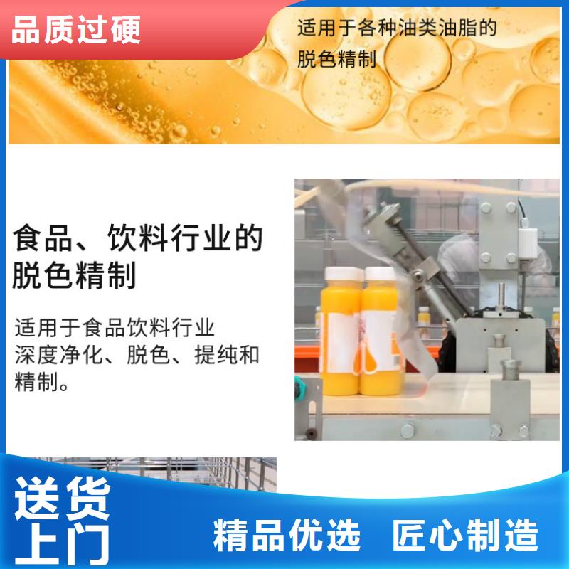 饮用水活性炭回收