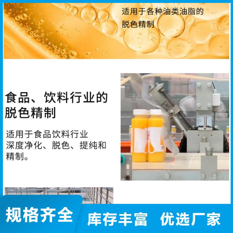 柱状活性炭上门回收