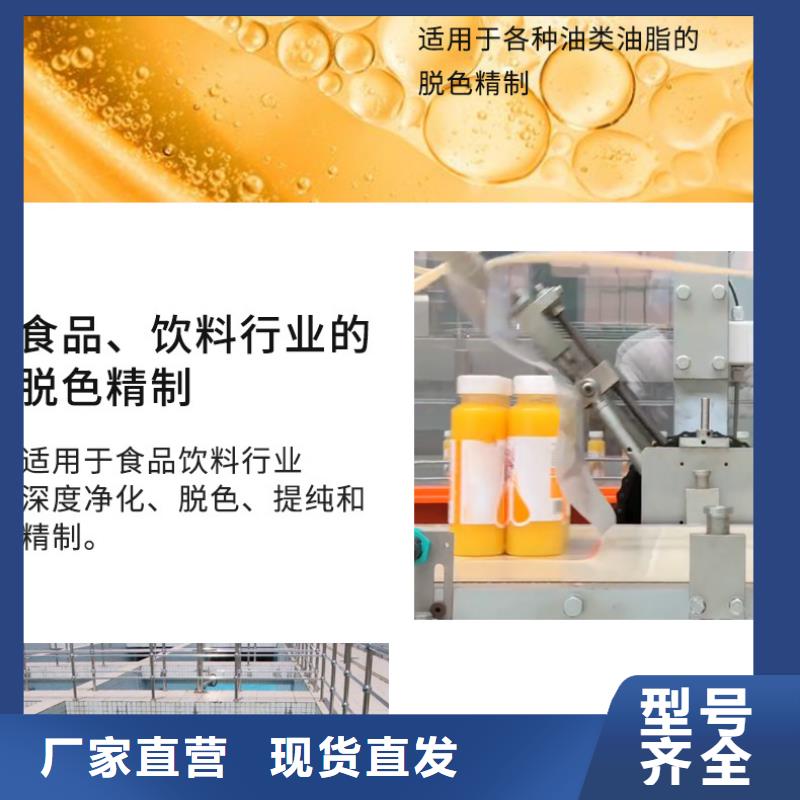废活性炭处理