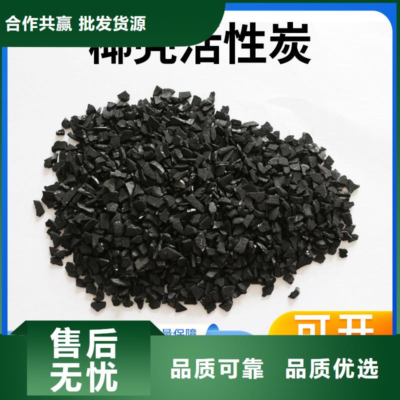 颗粒活性炭上门回收