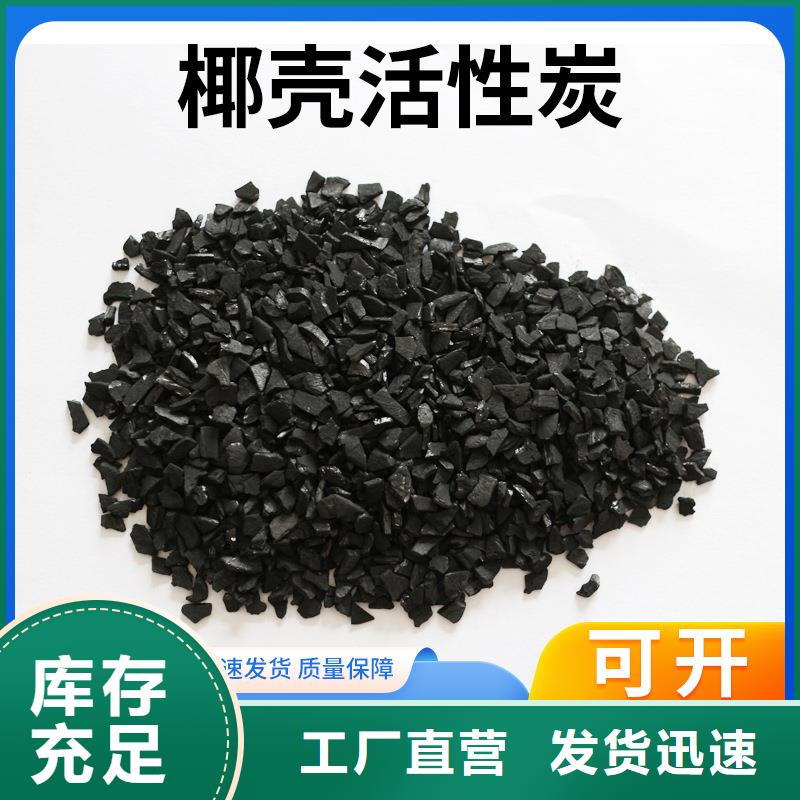 木制活性炭