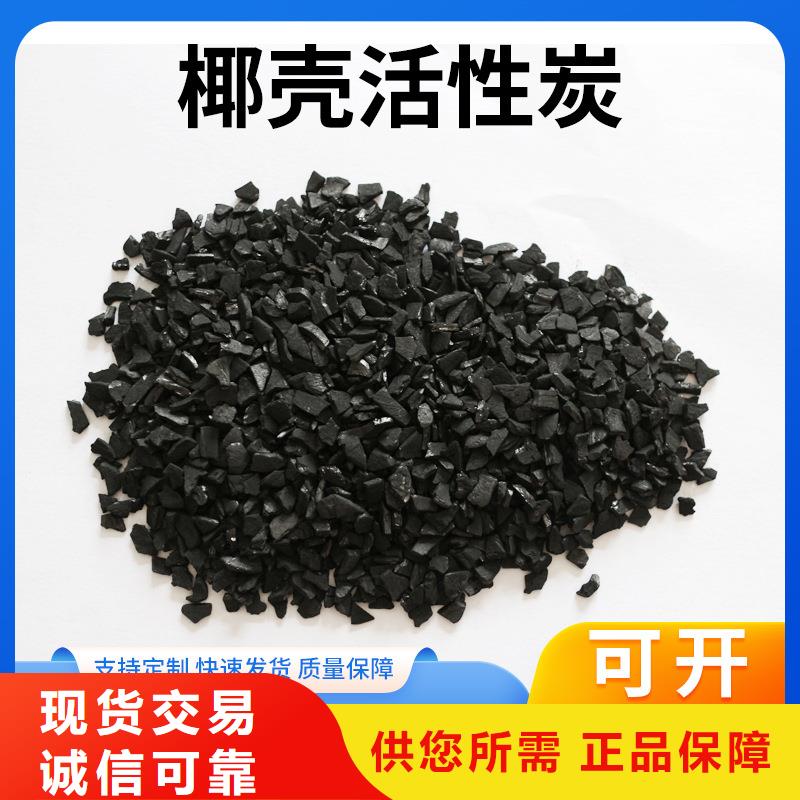 上门回收木质活性炭