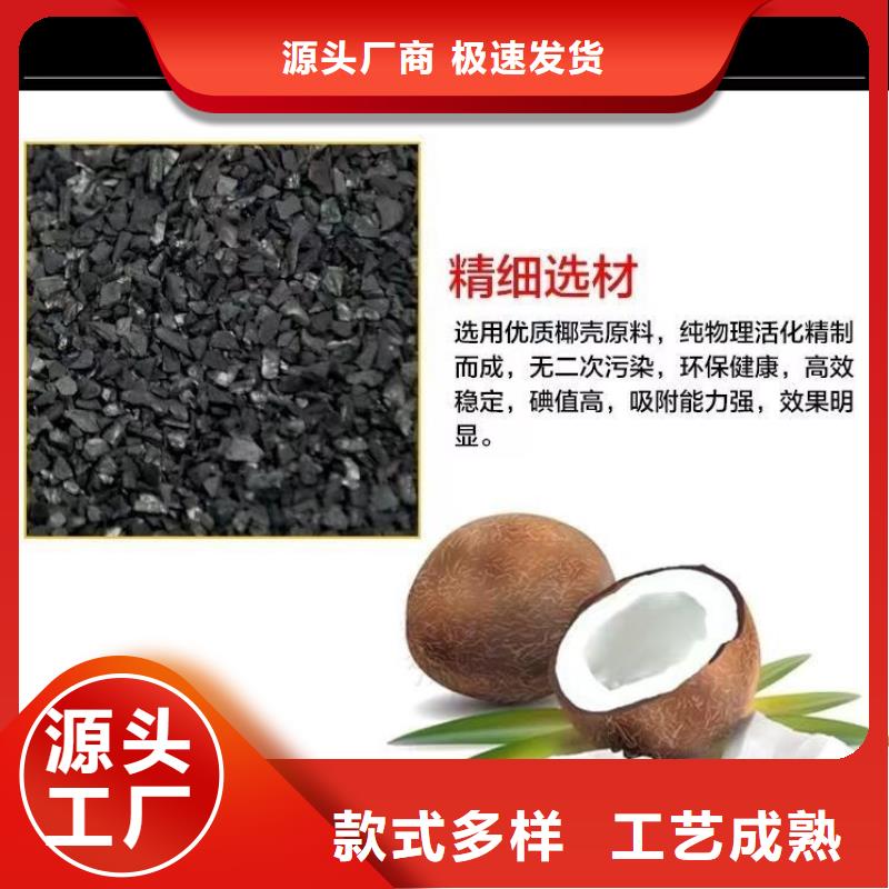 回收纯净水厂活性炭