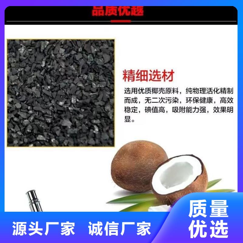 广东河溪镇电厂活性炭回收