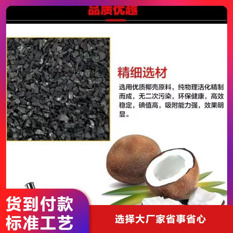 水处理活性炭