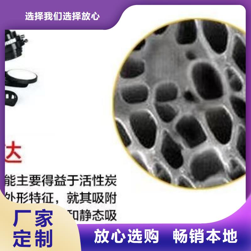 回收柱状活性炭