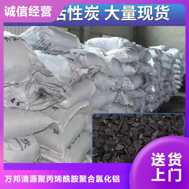 回收废活性炭