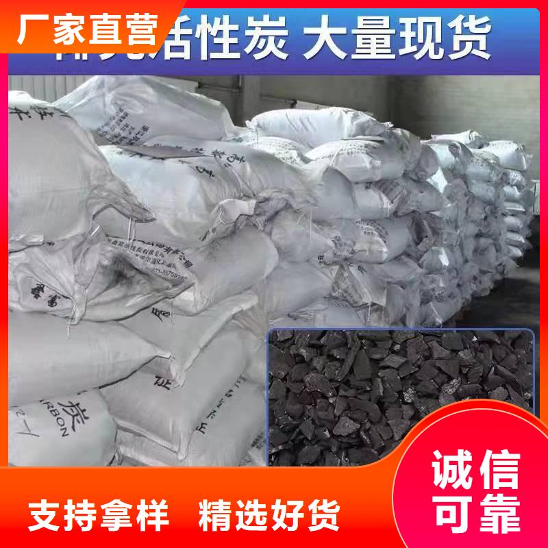 回收铝厂活性炭