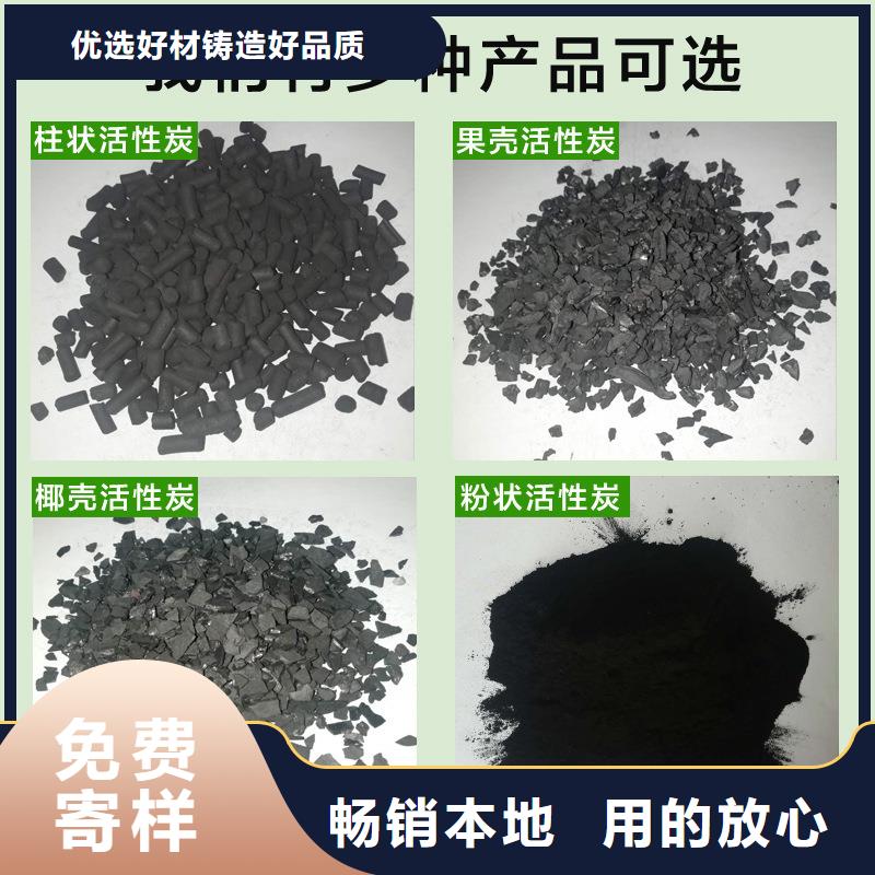 回收煤质活性炭