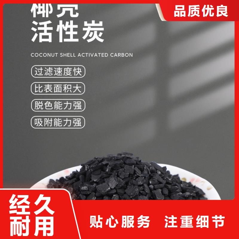 活性炭