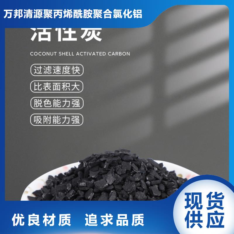 垃圾焚烧用活性炭
