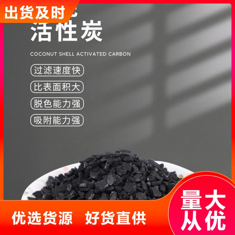 粉末活性炭