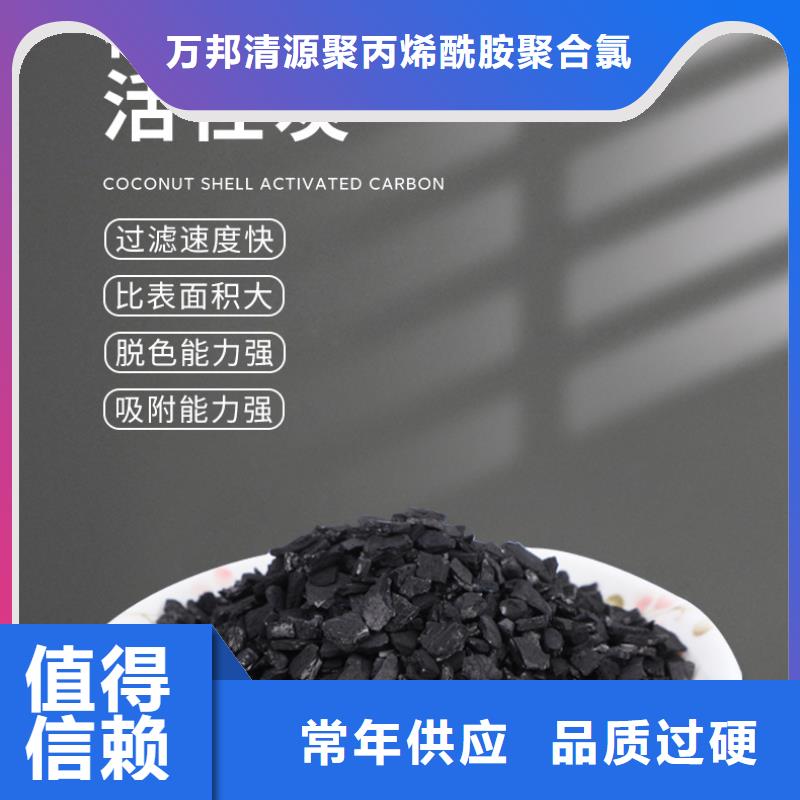 纯净水厂活性炭回收