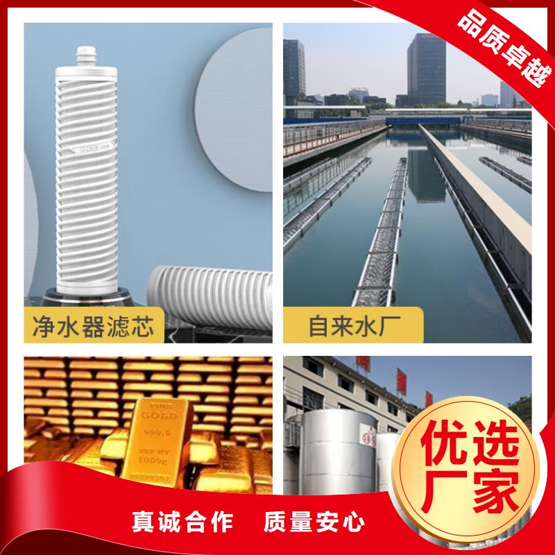 煤质活性炭处理