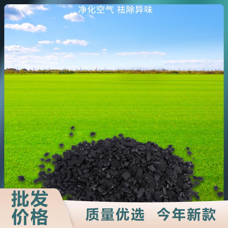 果壳活性炭回收
