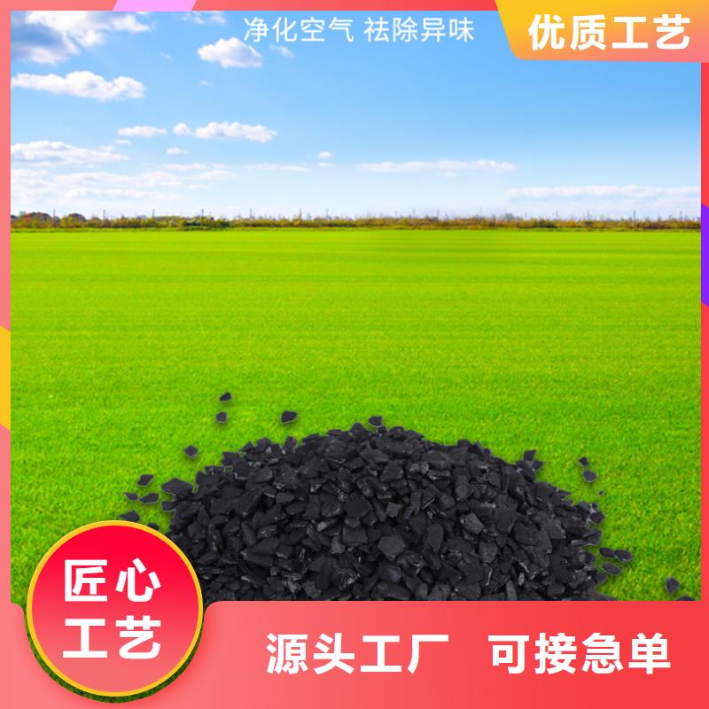 积压活性炭处理