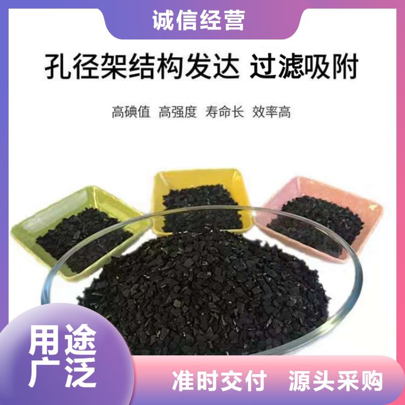 纯净水厂活性炭处理