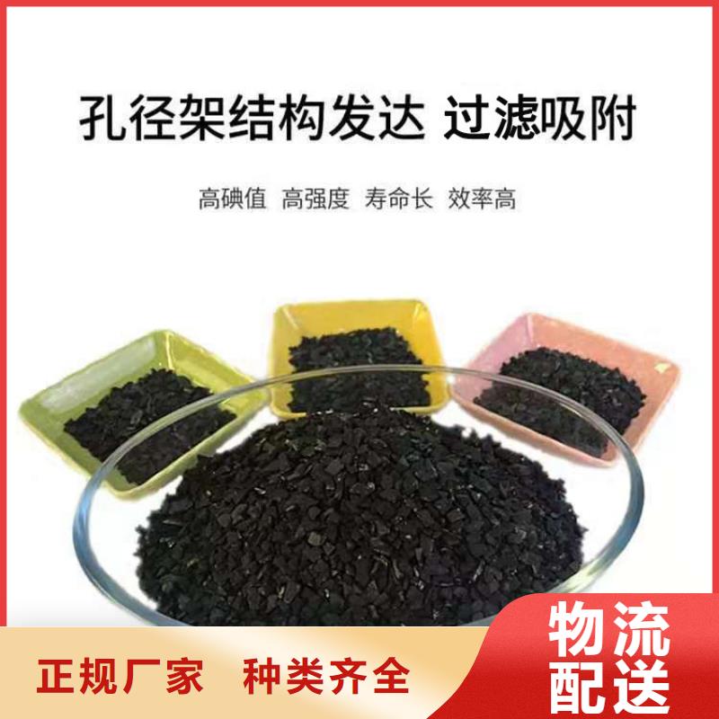 纯净水厂活性炭回收