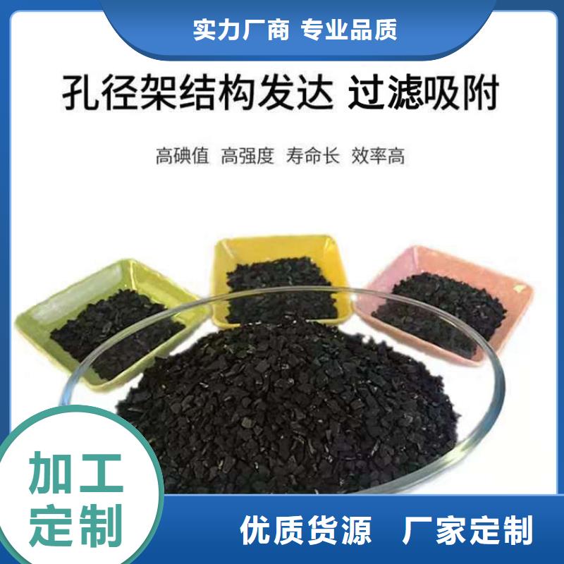 回收自来水厂活性炭