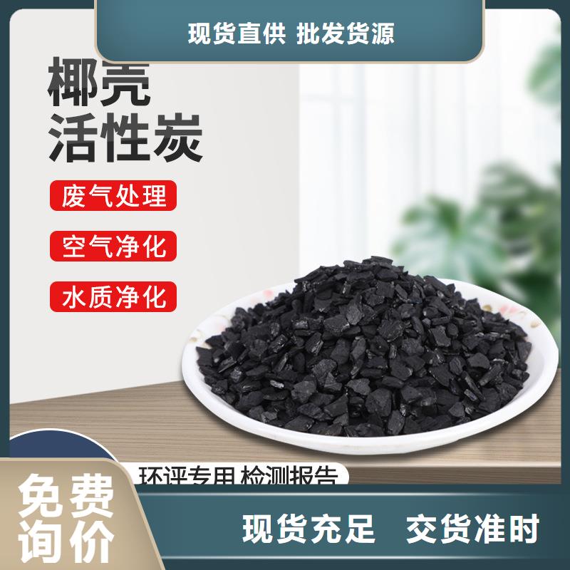 上门回收钢厂活性炭