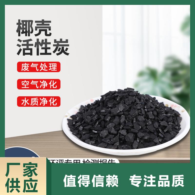 广东《深圳》购买饮用水活性炭处理