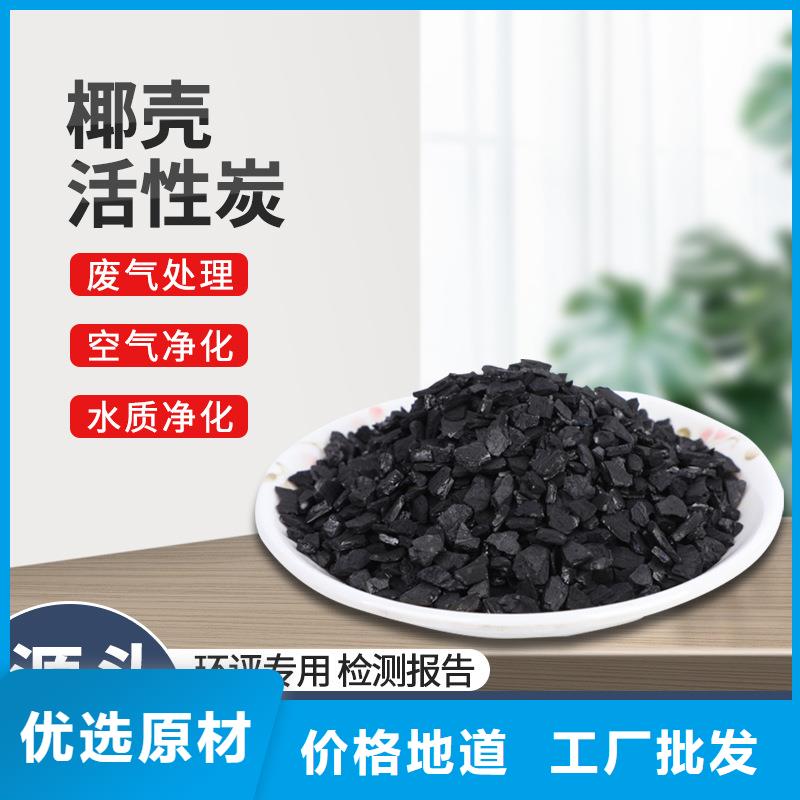 海南省乐东县电厂活性炭回收