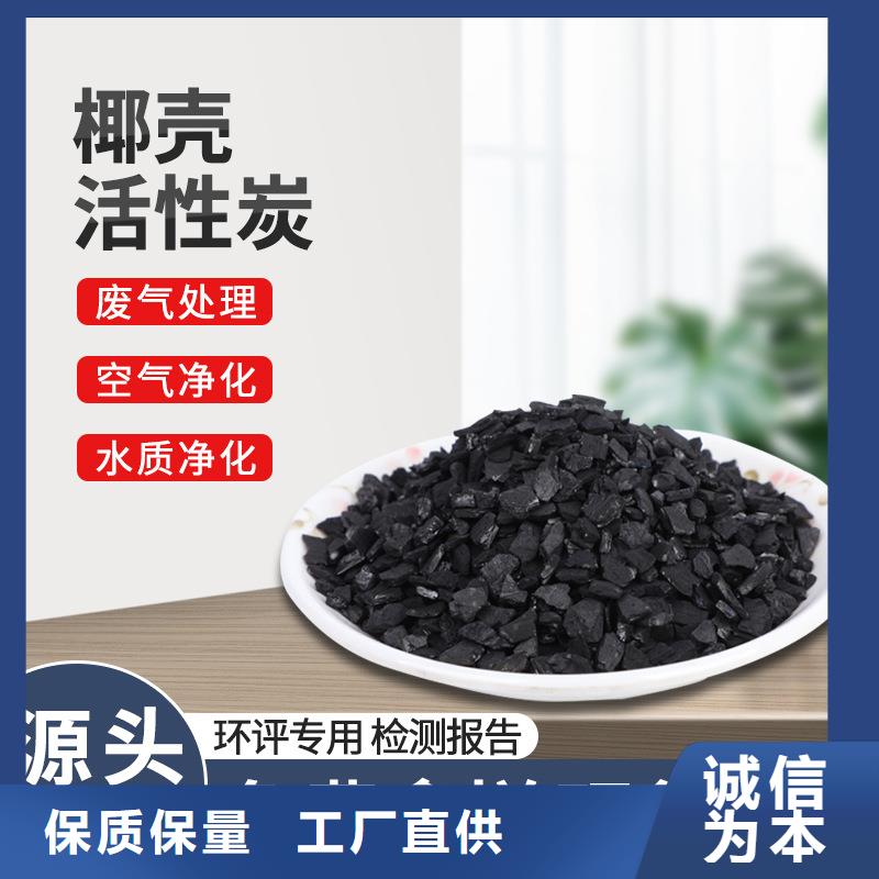 果壳活性炭回收