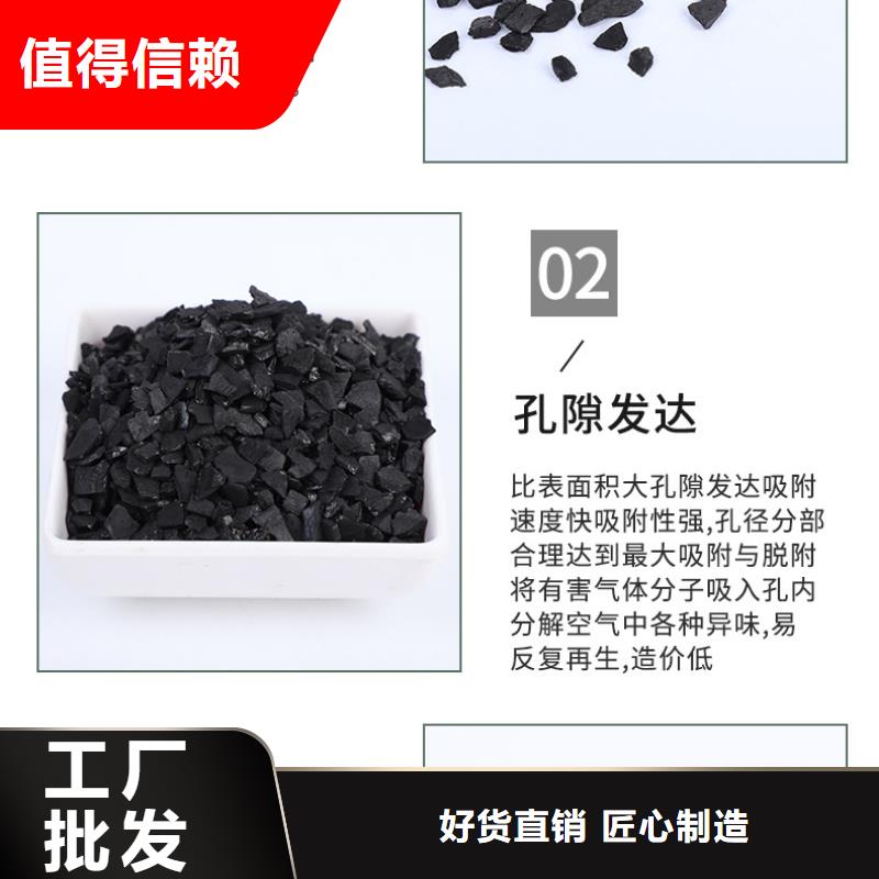 柱状活性炭处理