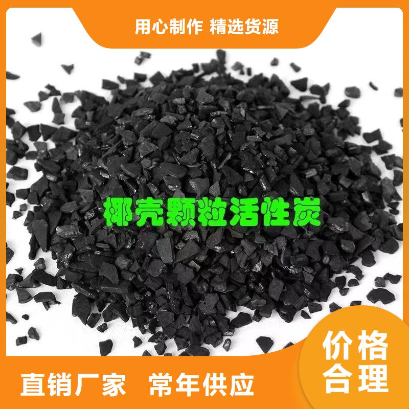 酒厂活性炭回收