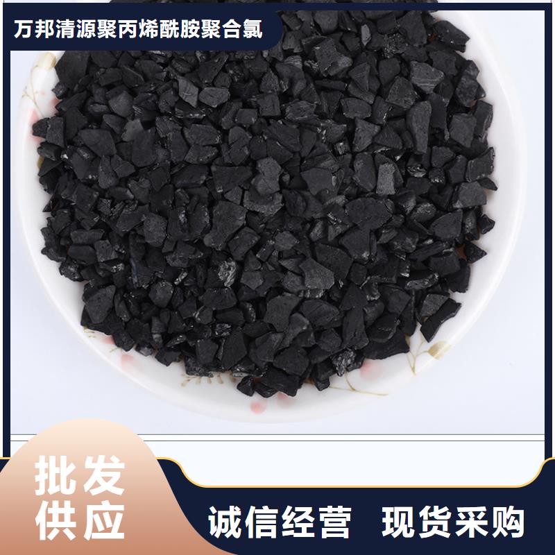 回收柱状活性炭