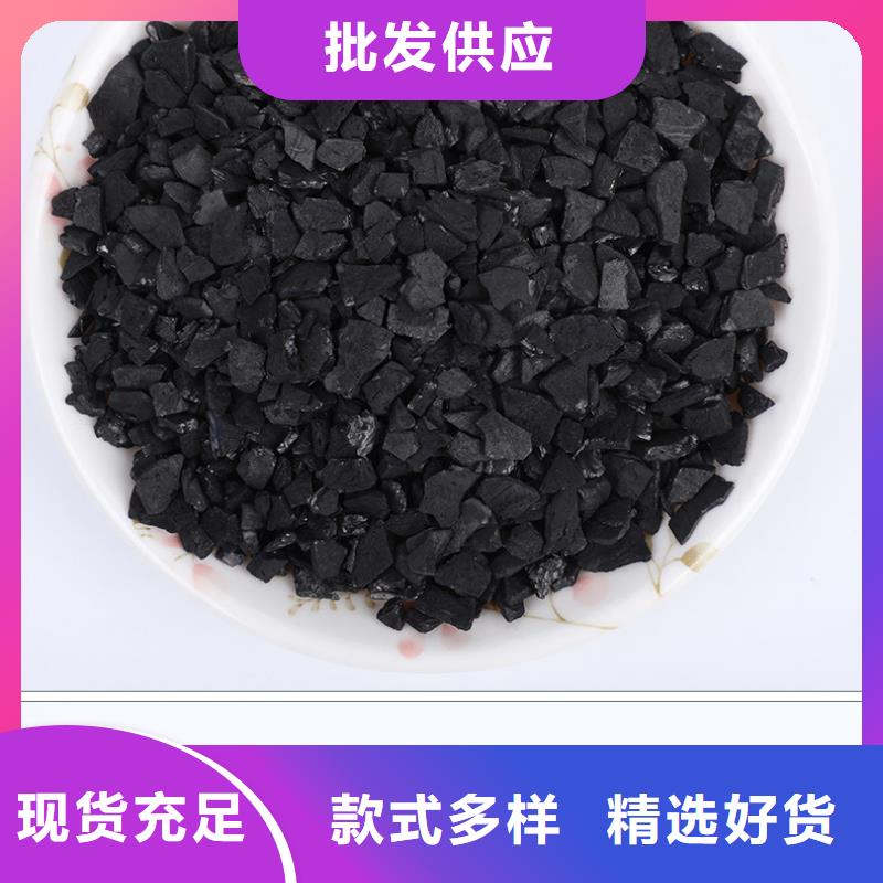 酒厂活性炭回收